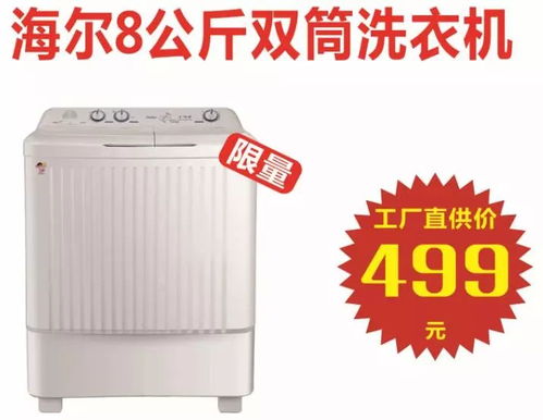 工廠直銷風暴 神木18元電熱水壺引爆家電價格戰，實惠直擊人心