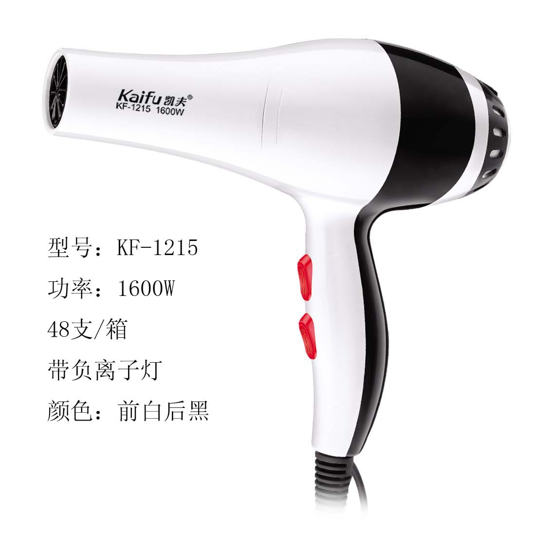 負(fù)離子電吹風(fēng)KF-1215 時(shí)尚高檔，送禮佳品，廠家直銷(xiāo)