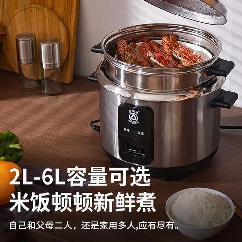 三角牌電飯煲哪款好用又實(shí)惠耐用？這篇選購(gòu)攻略幫你找到理想家用電器